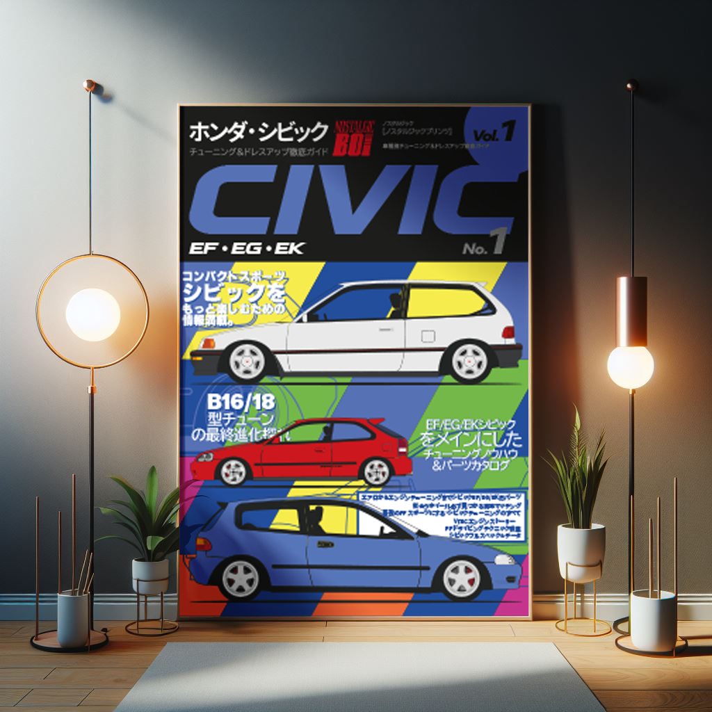 Hyper Nostalgicboii Volume 1 #1 CIVIC Poster